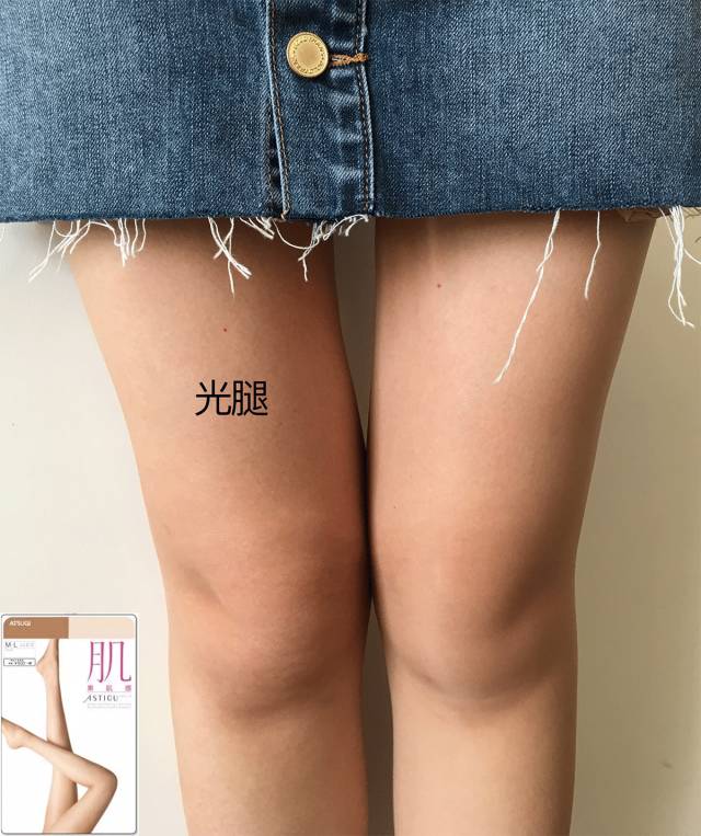 返场预告|第N次返团，不易掉裆、勾丝，提臀显瘦，日本国民*袜丝**--厚木发热袜，我每年都回购的超好穿裤袜