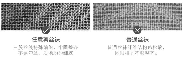 穿上就变瘦的小腿袜,穿上就瘦的袜子