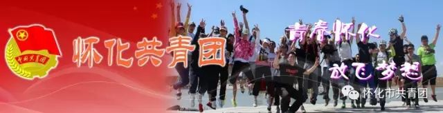 怀化市青少年足球队,怀化青少年足球联赛男子组成绩