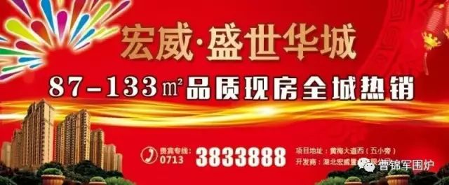 程俊：小池区一中旧事（四）“顽童”的快乐