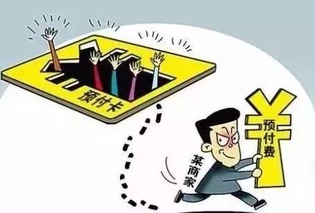 潍坊又一家店关门!办卡的,又被坑了!