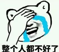 潍坊又一家店关门！办卡的，又被坑了！