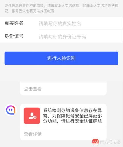 直播平台打赏将关闭,直播平台禁止大额打赏