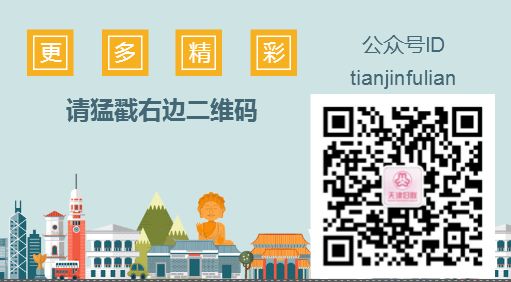 天津哪里有可以锻炼的地方,天津休闲健身去处