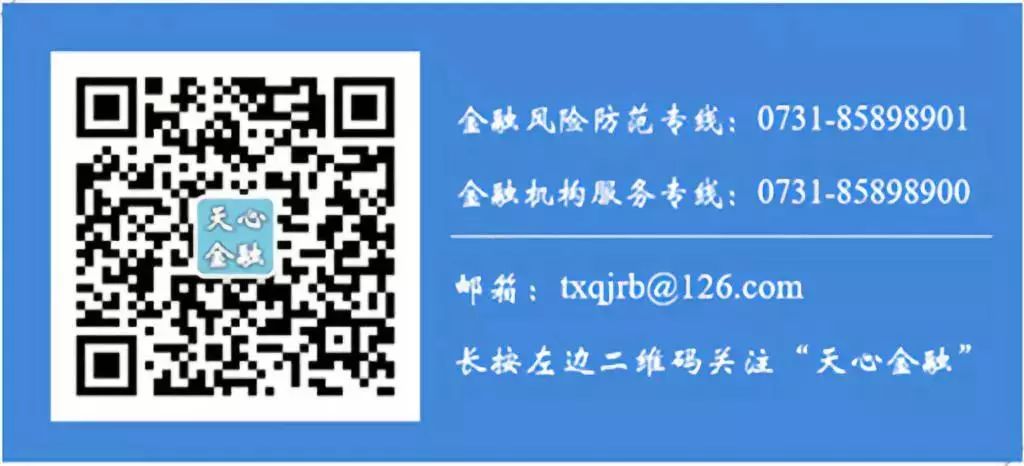 中佳易购区域代理会判刑吗,中佳易购主犯名单