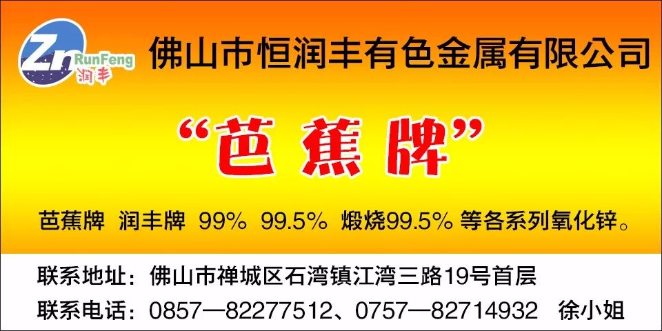 小众化产品可以牛到这个程度？中国超猛小镇横扫全世界