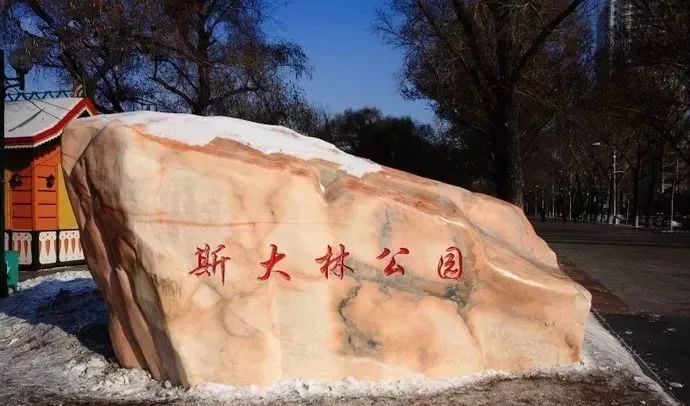 哈尔滨哪里有五人制足球场,哈尔滨足球场