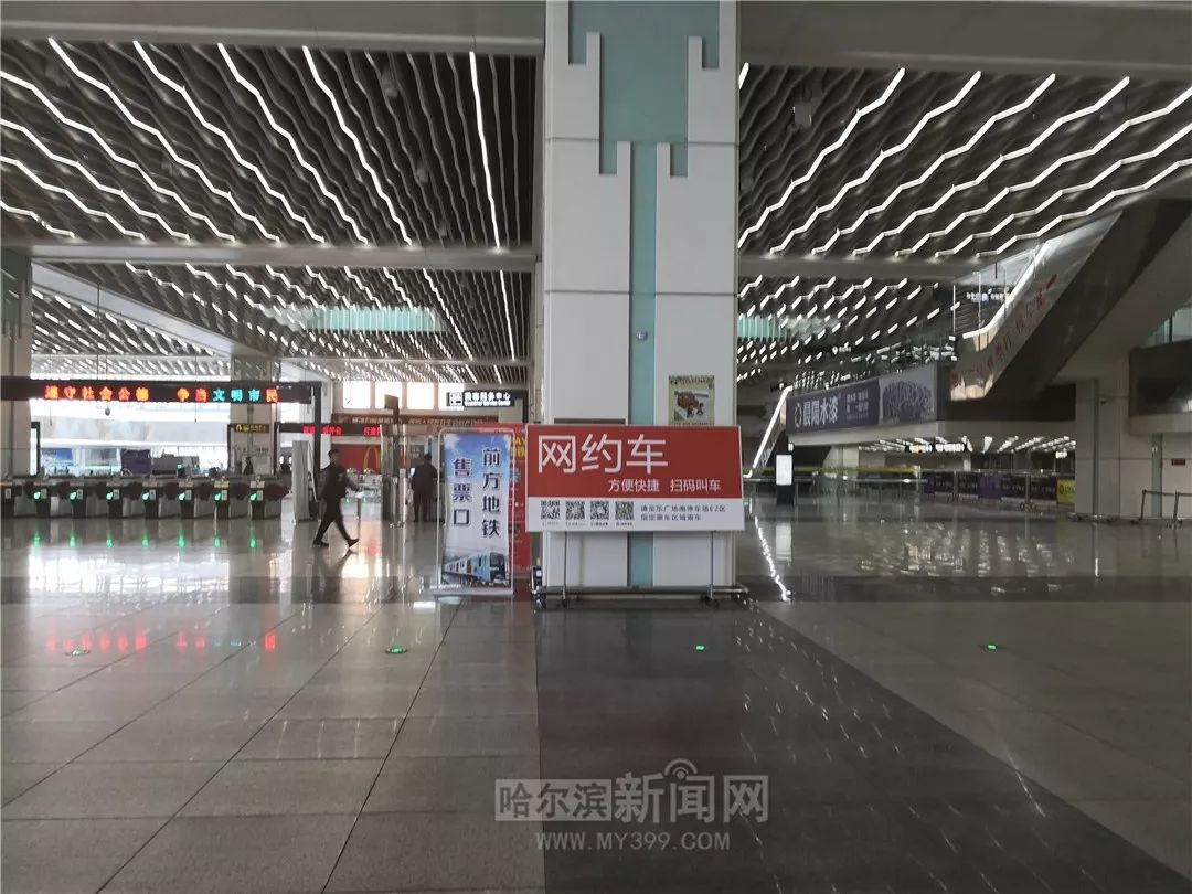 哈尔滨站坐网约车要等多久,哈西站网约车在哪