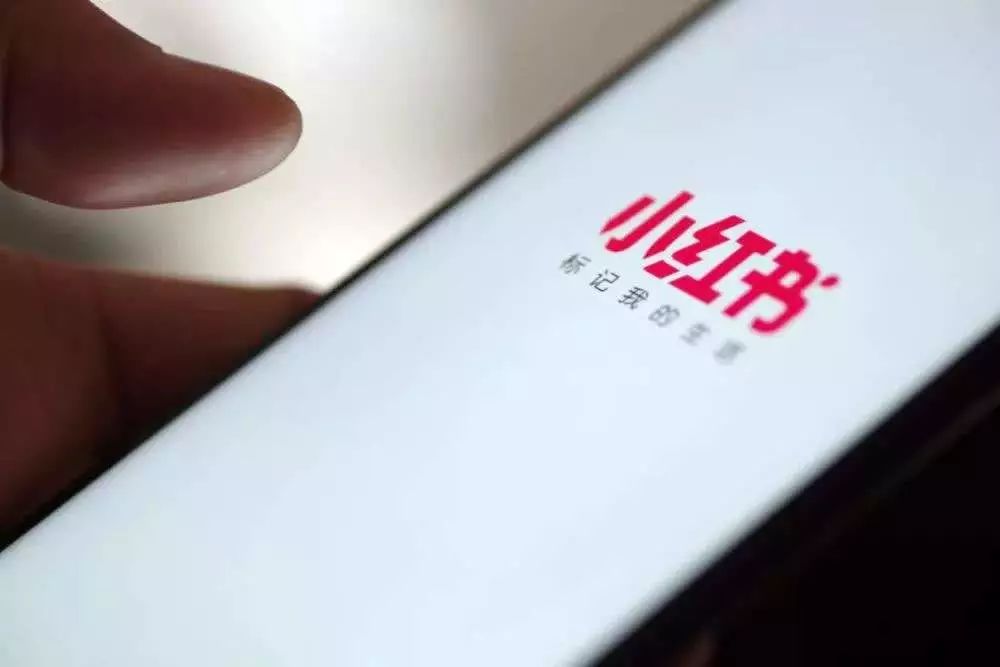 我们被算法套路了吗,小红书的笔记审核多久