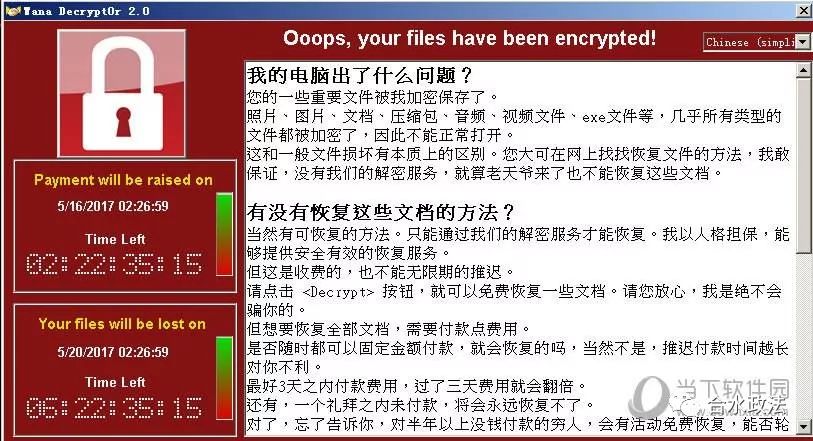 如何有效的防护勒索病毒,如何防勒索病毒
