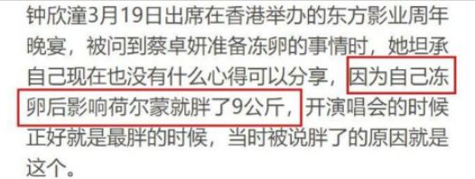 啪啪打脸林允范冰冰,究竟谁给她的勇气