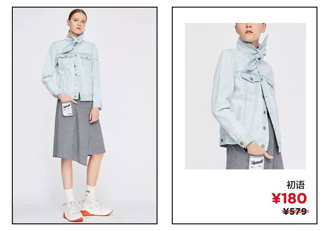 惊喜很多的衣服,今年最流行大版牛仔外套