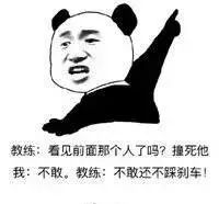 长沙维权驾校,长沙驾校违规行为到哪里去投诉