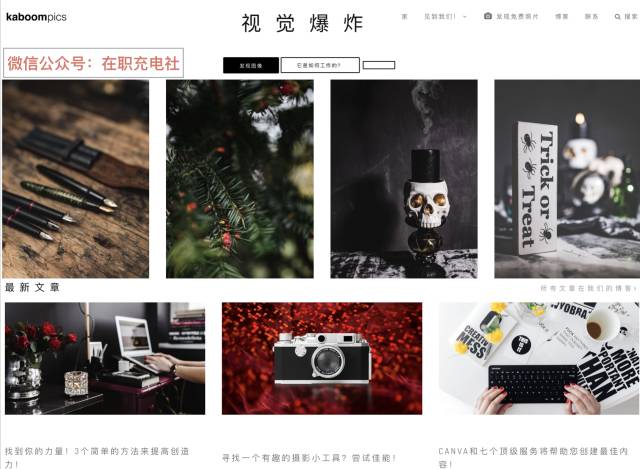 干货八个优质视频素材网站,国外无版权的图片素材网站