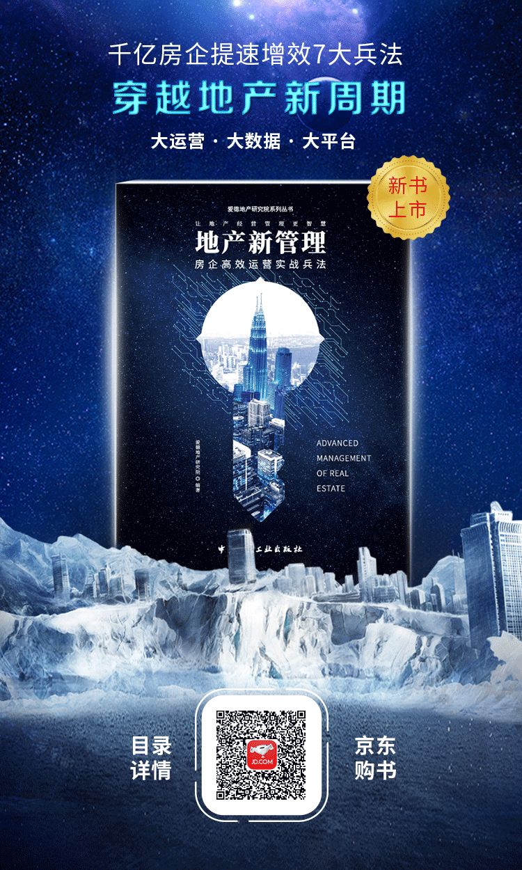 恒大转型的五大策略,恒大转型案例分析