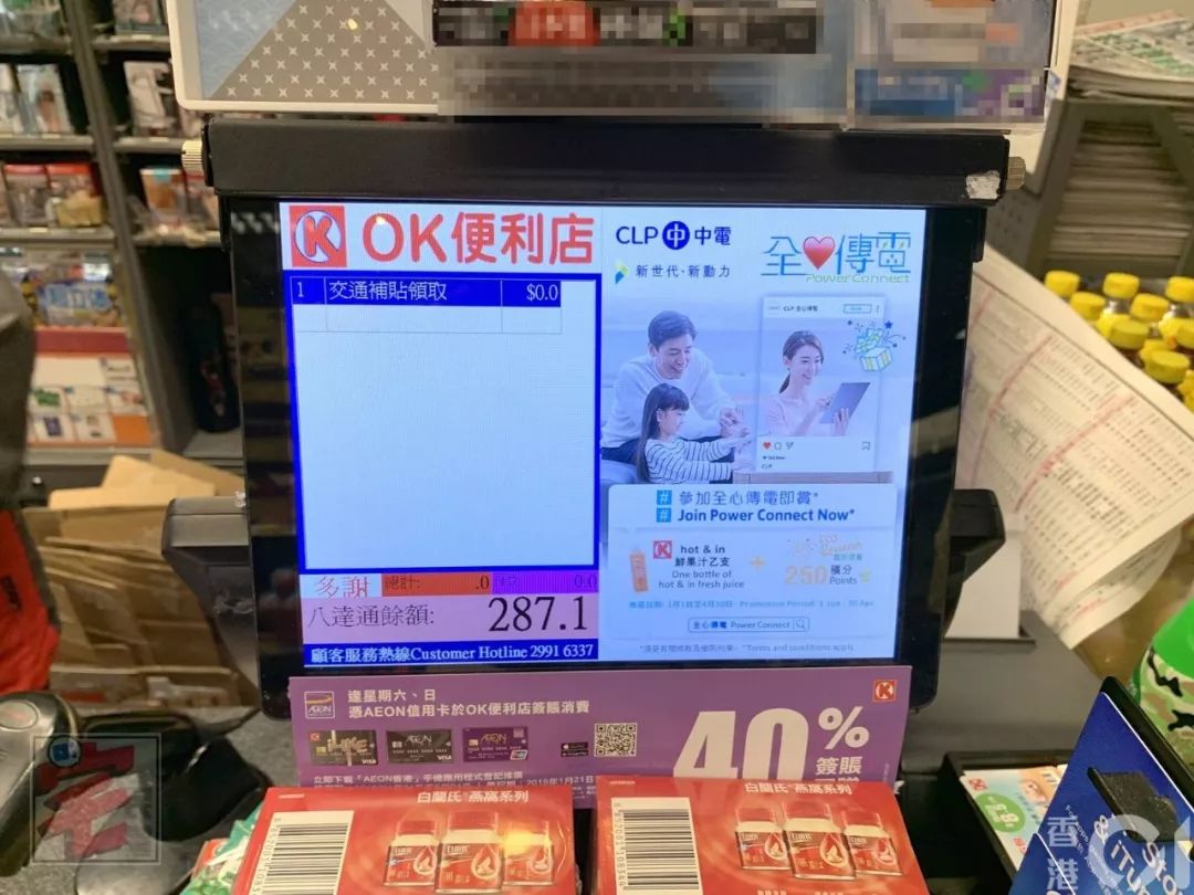 大陆去香港交通补贴去哪里领,香港交通津贴政策