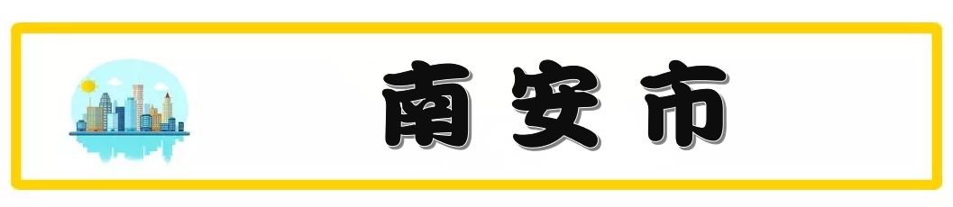 泉州市各区县最新房价排名,泉州石狮房价最新价格