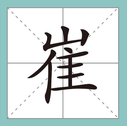 这些姓氏粤语怎么读,上海话姓氏