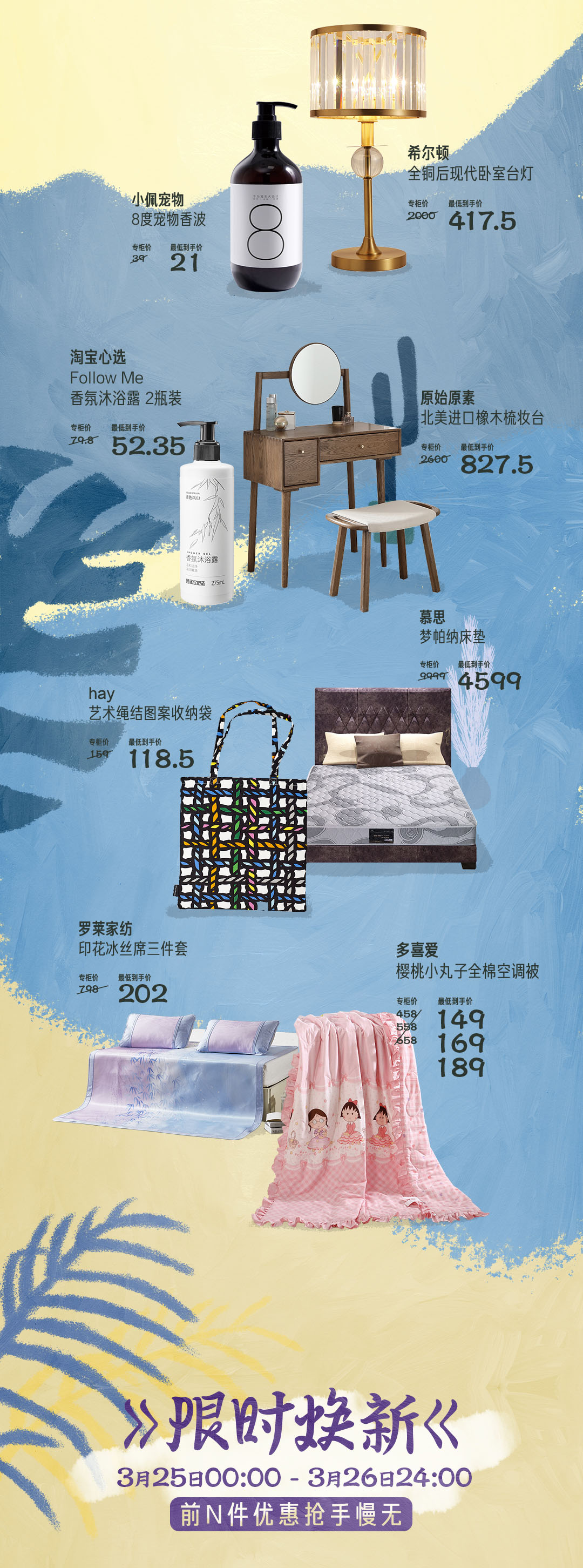 实用小物件让你的生活更惬意,日常好用实用居家小物件