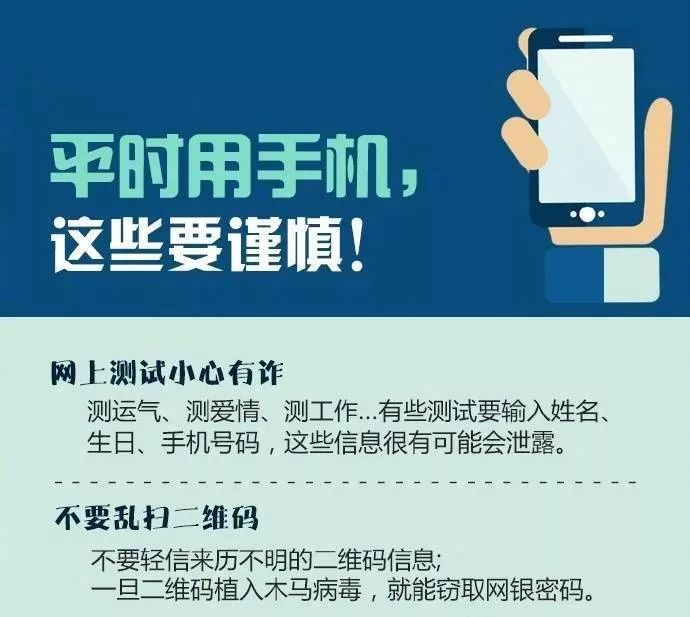 你的密码安全吗c语言,设密码安全还是不设置密码安全