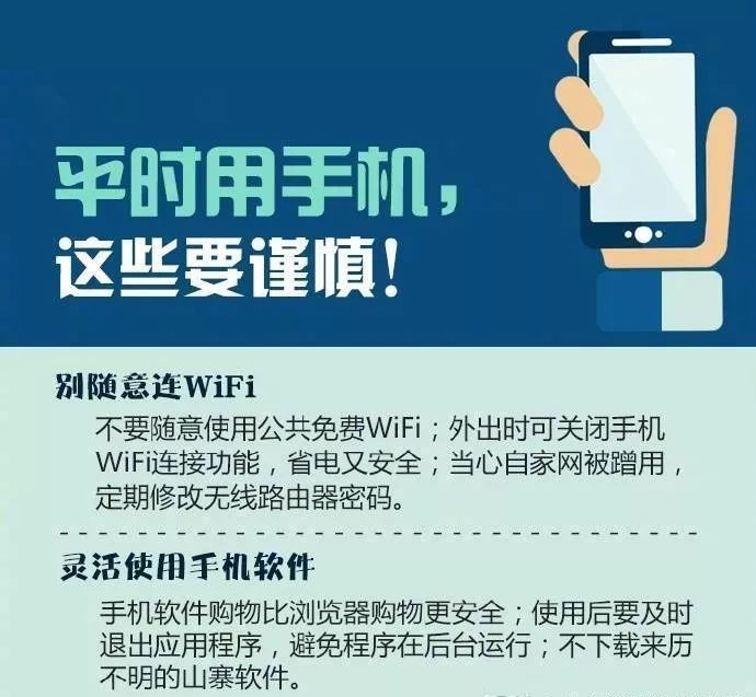 你的密码安全吗c语言,设密码安全还是不设置密码安全