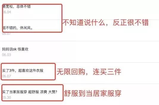 为什么全世界女明星都在穿这件白T？永不发黄，显瘦十斤，国际一线大牌*用御**工厂出品的白T，谁见谁动心！