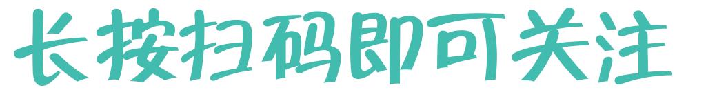 青山教育再添光彩！四十九中席婧娟在全国班级文化论坛获特等奖