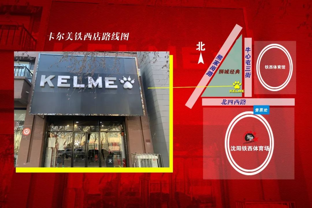 辽宁宏运科隆票务,辽宁宏运套票