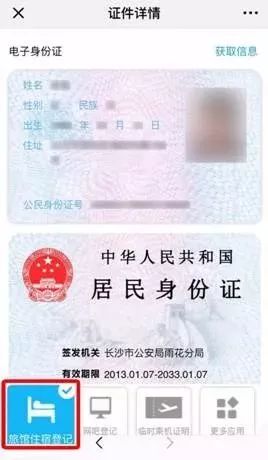 忘带驾照出示电子驾照,电子驾照出来了要带纸质驾照吗