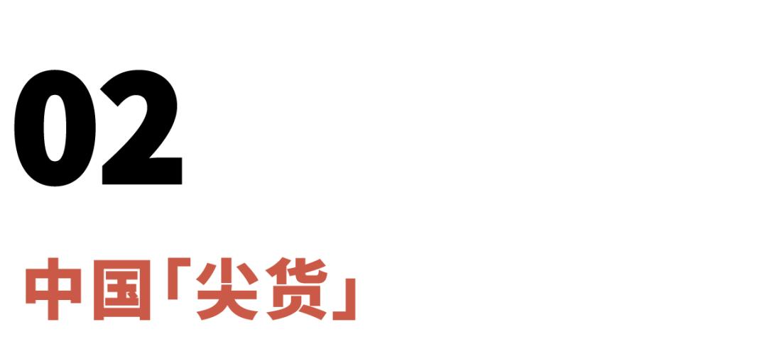 外贸爆单产品大全,外贸超强尾货