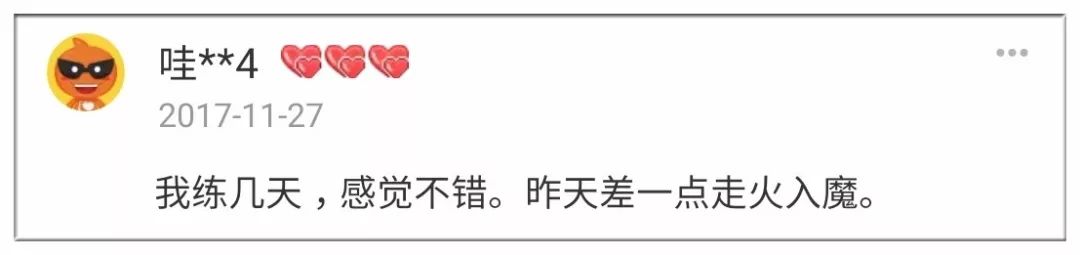 淘宝热卖“武功秘籍”！竟有不少人称已练就绝学...