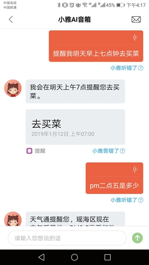 小雅nano音箱如何升级,小雅nano便携音箱说明书