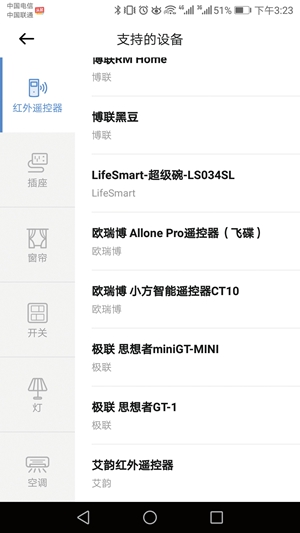 小雅nano音箱如何升级,小雅nano便携音箱说明书