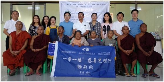 传递光明，爱无国界——福州眼科医院“缅甸光明行”圆满成功百余名白内障患者重获光明