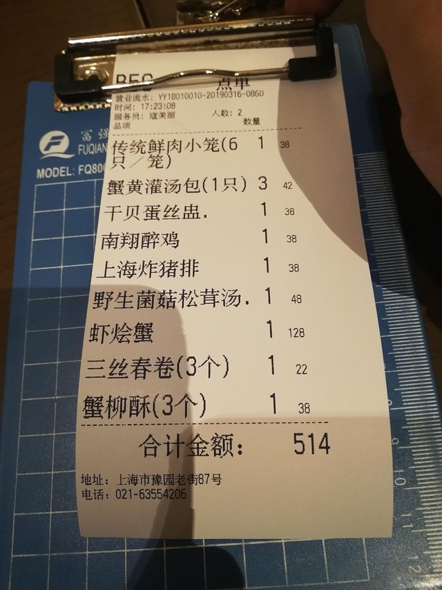 缓慢游玩迪士尼,慢慢悠悠的游玩