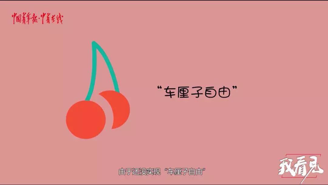 不做啃老族动画,不做啃老族活得有尊严