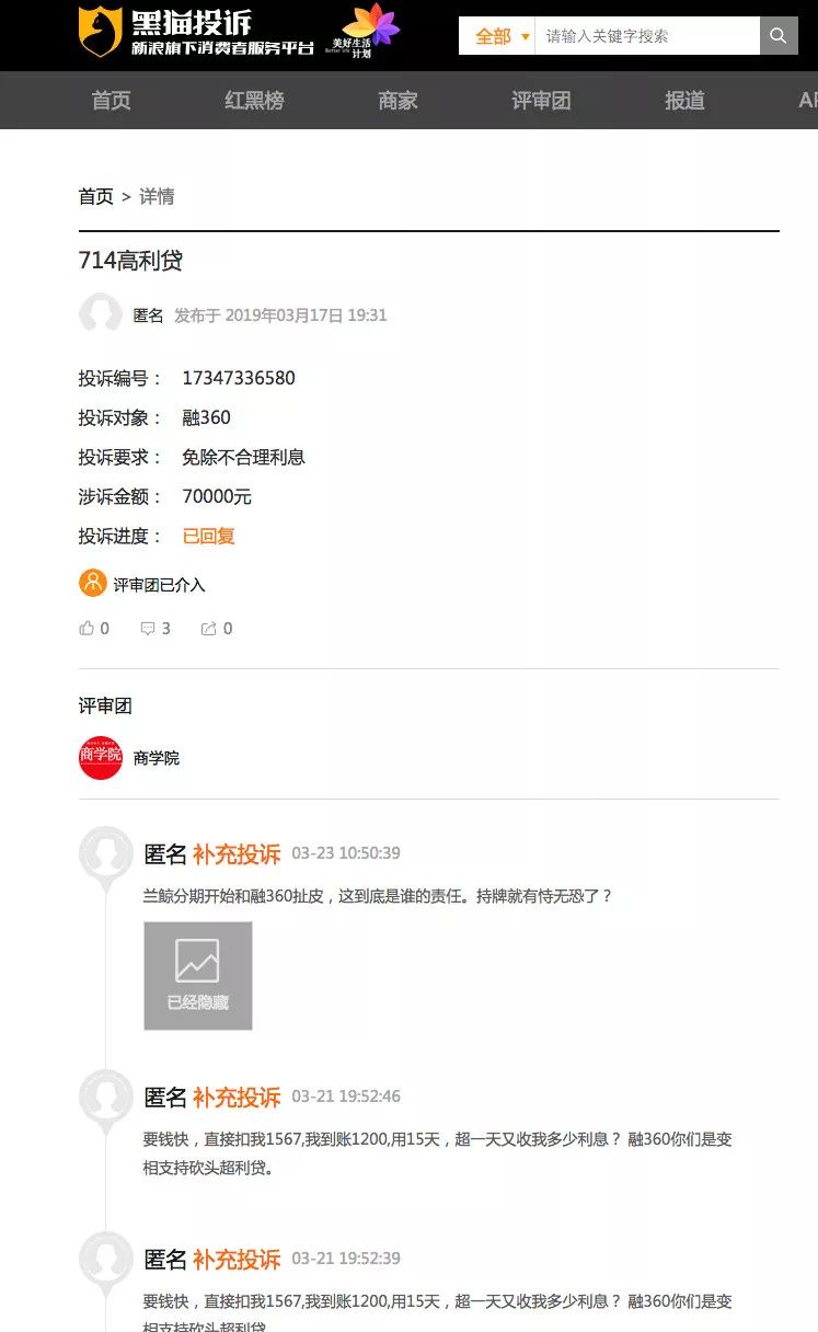 315鏇濆厜缃戣捶360,315缃戣捶骞冲彴鏇濆厜360