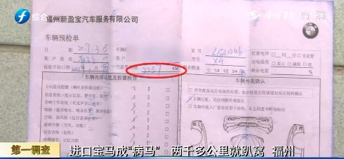 2019宝马x4故障率高,新款宝马x4常见故障