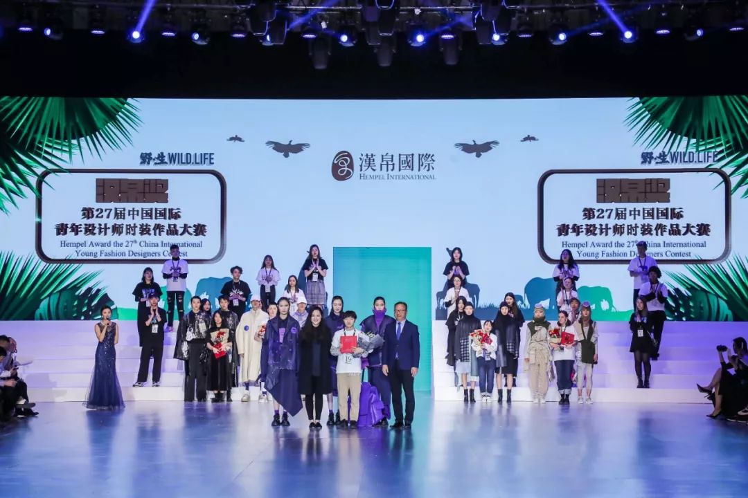 AW19万花筒|触摸野生世界,积蓄设计生命力,“汉帛奖”第27届中国国际青年设计师作品大赛决赛再成时尚焦点