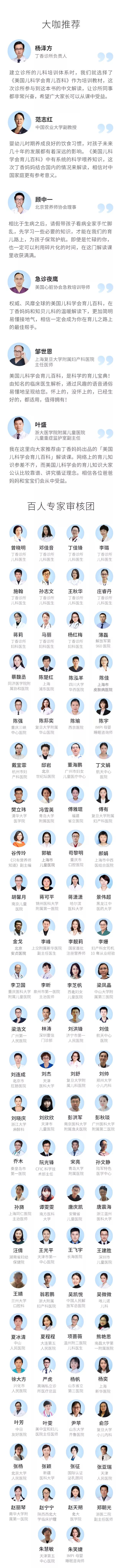 0到3岁宝宝怎么养,0-6岁养娃秘诀