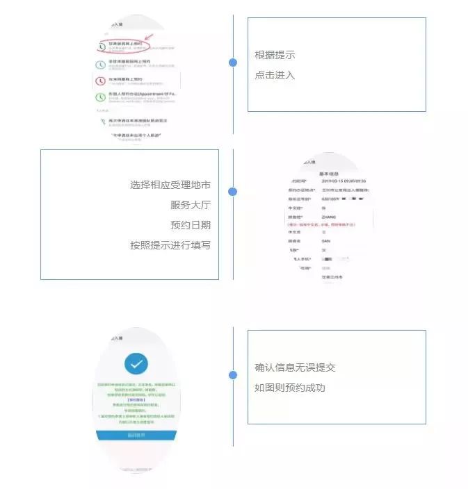 甘肃出入境管理局最新通知,甘肃出入境新政策