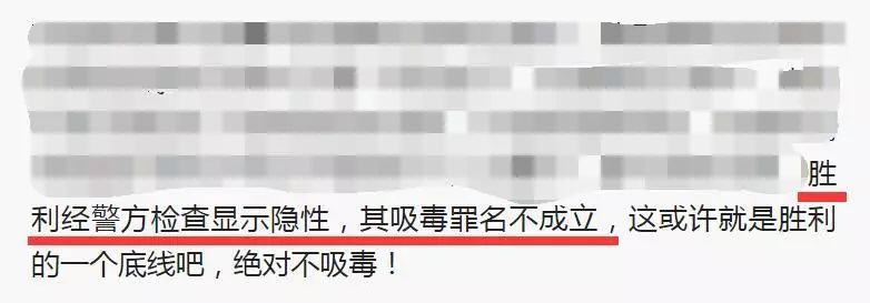 检测吸毒是阴性还是阳性,检测吸毒最长可以查多久前的