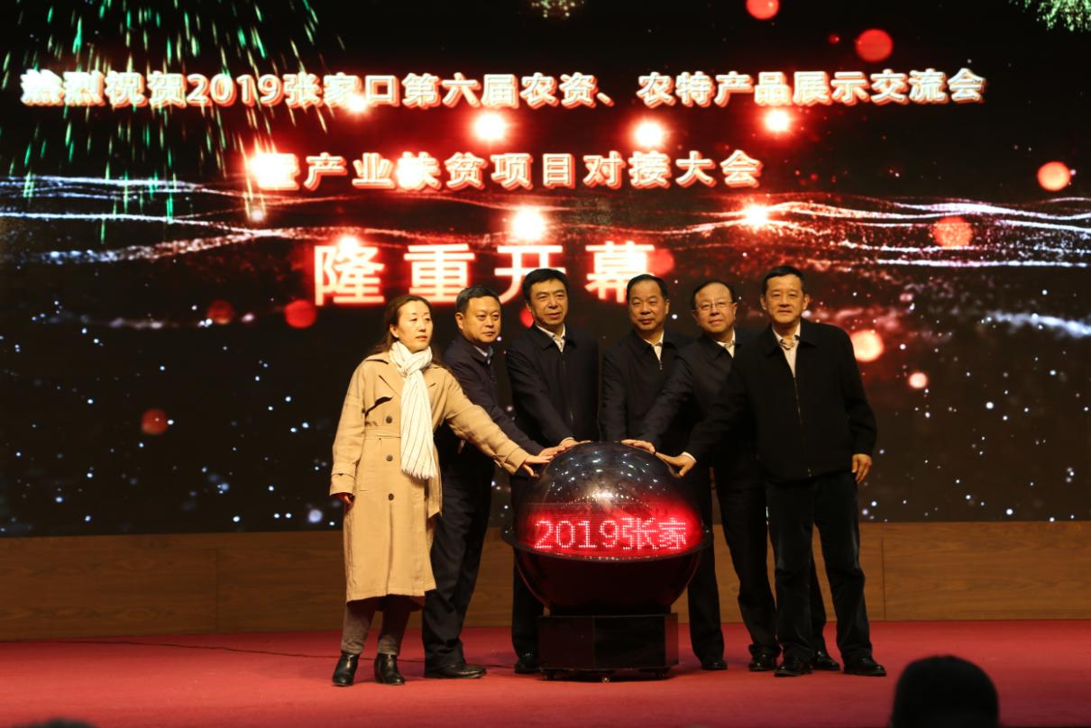 张家口手机台新闻早播报3月27日