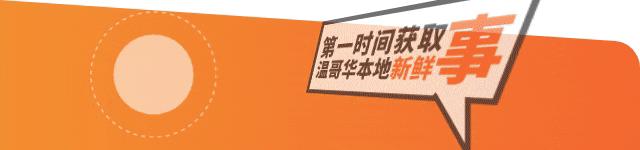 19年18年登陆新移民，为何要赶在年底前往加拿大多汇款？如何利用加国税法海外资产申报的时间差，合理避税？新移民和空中飞人必听