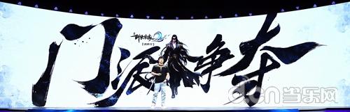 无等级限制的rpg手游,剑侠情缘2剑歌行手游