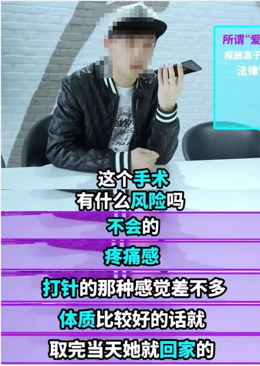 专骗女子的新骗局,专骗女性的骗局