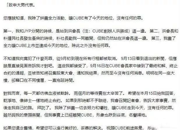 公布恋情被公司开除背假香奈儿都能带货说她是“人间毒药”我服!