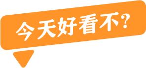 腿粗还不直小腿还外翻,怎么走路小腿才不会粗
