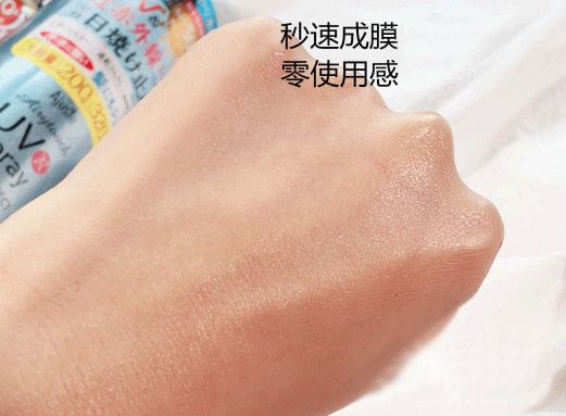 防晒1元秒杀,日本防晒爆款榜