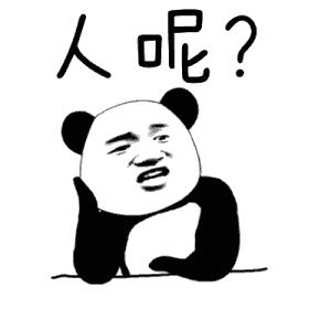 他在朋友圈发“福利”，骗了同事们近2000万！